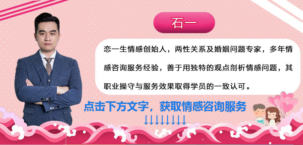 石一倾谈：夫妻总吵架伤感情？学会这样约法三章，吵再多次架都不会伤感情